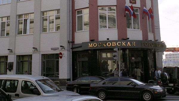 Фонд Свободные выборы организует горячую линию по выборам в МГД Фонд Свободные выборы организует горячую линию по выборам в МГД