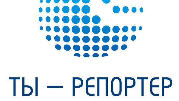лого ты репортер лого ты репортер