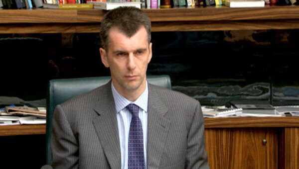 Не дождетесь - Прохоров о слухах вокруг своего ухода из Правого дела Не дождетесь - Прохоров о слухах вокруг своего ухода из Правого дела