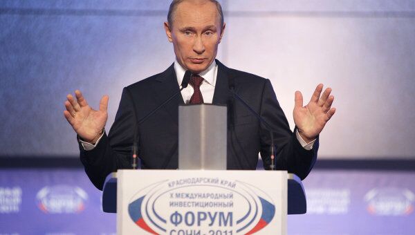 В.Путин принял участие в инвестиционном форуме Сочи-2011 В.Путин принял участие в инвестиционном форуме Сочи-2011