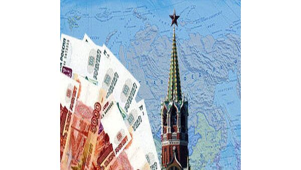 Бюджет Россиии Бюджет Россиии