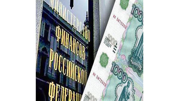 Минфин советует компаниям дождаться размещения евробондов - замглавы Минфин советует компаниям дождаться размещения евробондов - замглавы