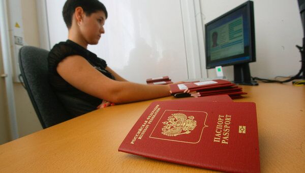 Архив уфмс по москве