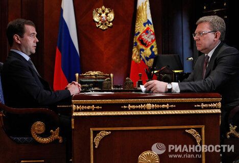 Президент РФ Д.Медведев встретился с главой Минфина РФ А.Кудриным Президент РФ Д.Медведев встретился с главой Минфина РФ А.Кудриным