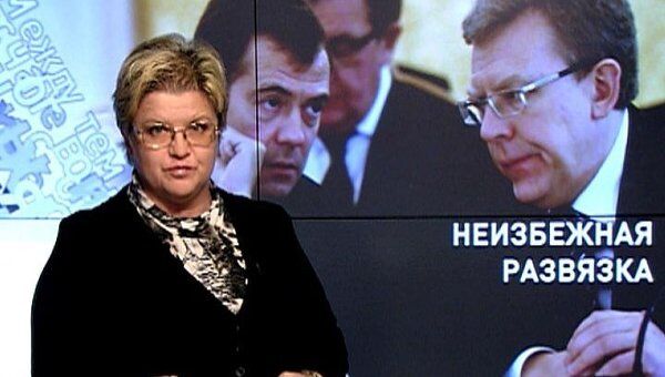 Медведев и Кудрин: неизбежная развязка Медведев и Кудрин: неизбежная развязка