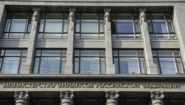 Здание министерства финансов России. Архивное фото Здание министерства финансов России. Архивное фото