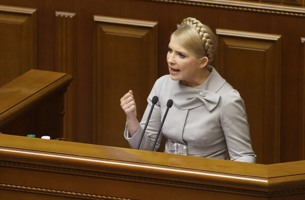 Юлия Тимошенко в парламенте Украины. Архив Юлия Тимошенко в парламенте Украины. Архив