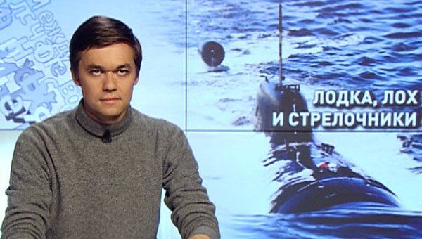 Лодка, ЛОХ и стрелочники Лодка, ЛОХ и стрелочники