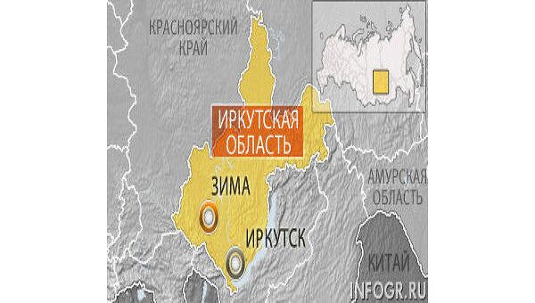 Город Зима Иркутской области Город Зима Иркутской области