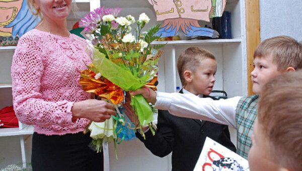 5 октября - Всемирный день учителей 5 октября - Всемирный день учителей
