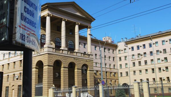 Здание Главного управления внутренних дел по городу Москве Здание Главного управления внутренних дел по городу Москве