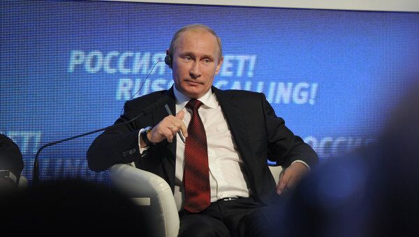 Премьер-министр РФ В.Путин принял участие в работе инвестиционного форума Россия зовет! Премьер-министр РФ В.Путин принял участие в работе инвестиционного форума Россия зовет!