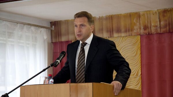 Первый вице-премьер правительства РФ Игорь Шувалов во время рабочей поездки в Приморье. Архивное фото Первый вице-премьер правительства РФ Игорь Шувалов во время рабочей поездки в Приморье. Архивное фото