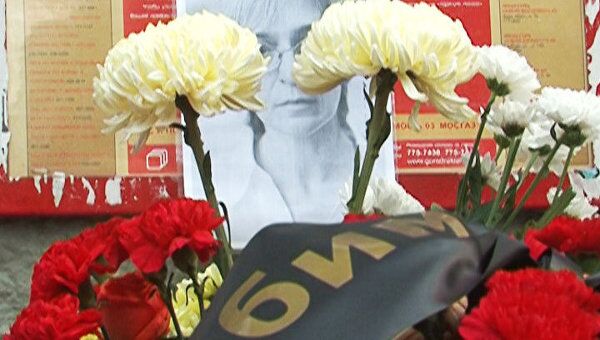 В День памяти Анны Политковской к дому журналистки несут цветы В День памяти Анны Политковской к дому журналистки несут цветы