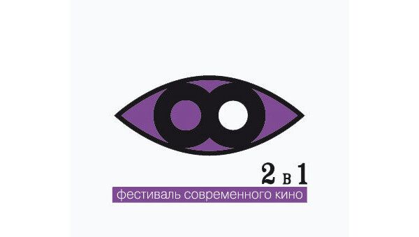 Фестиваль современного кино Фестиваль современного кино