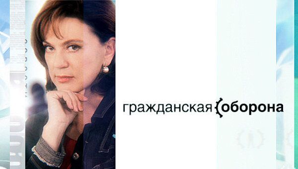 Гражданская Оборона. «После приговора» (Эфир 20111012) Гражданская Оборона. «После приговора» (Эфир 20111012)
