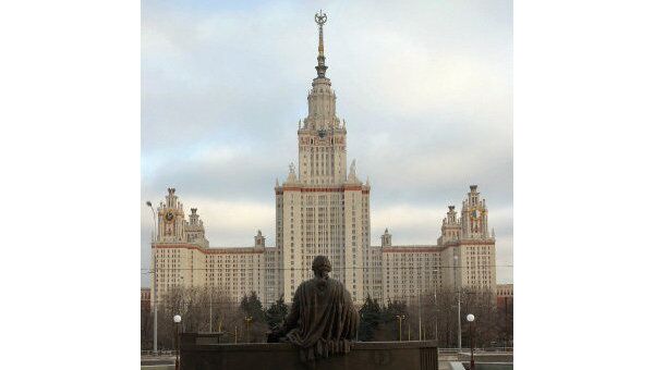 Здание МГУ им. М.В.Ломоносова Здание МГУ им. М.В.Ломоносова