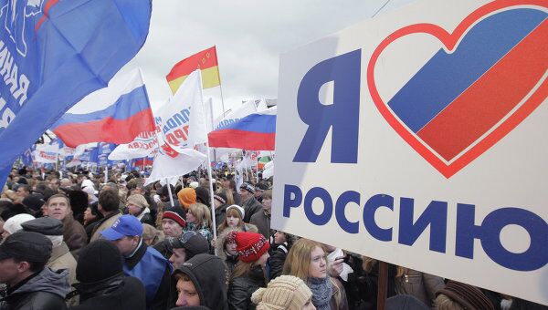 День народного единства в Москве День народного единства в Москве
