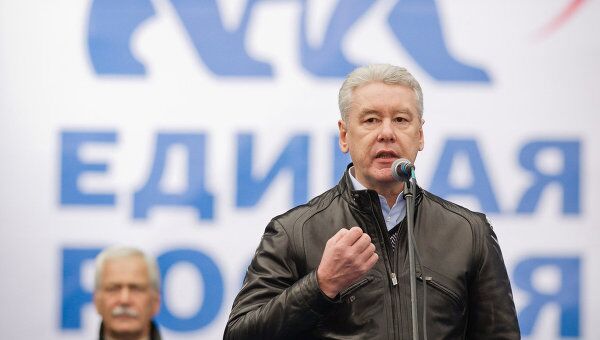 Сергей Собянин принял участие в митинге, посвященном Дню народного единства Сергей Собянин принял участие в митинге, посвященном Дню народного единства