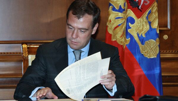 Президент России Д. Медведев Президент России Д. Медведев