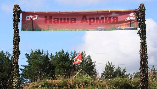 Лагерь движения Наши на озере Селигер. Архив Лагерь движения Наши на озере Селигер. Архив