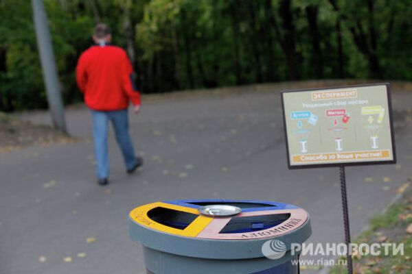 Урна для раздельного сбора мусора Урна для раздельного сбора мусора