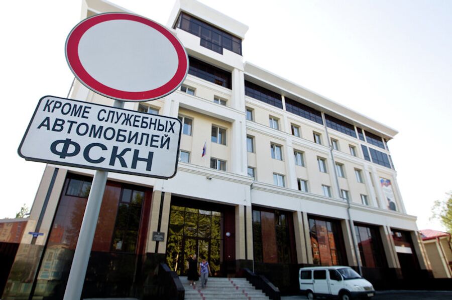 Управление Федеральной службы Российской Федерации по контролю за оборотом наркотиков по Томской области Управление Федеральной службы Российской Федерации по контролю за оборотом наркотиков по Томской области