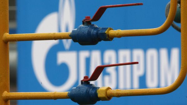 Газопровод Газопровод