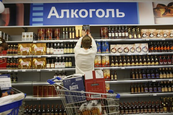 Торговля алкоголем Торговля алкоголем