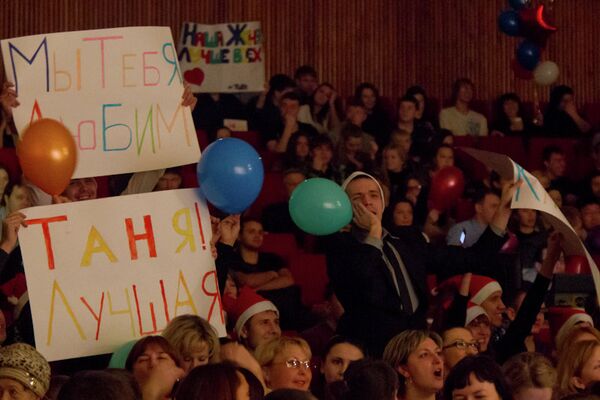 Конкурс Краса Сибирских Афин Конкурс Краса Сибирских Афин
