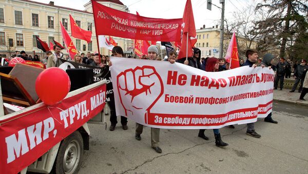 Первомай в Томске, фото из архива Первомай в Томске, фото из архива