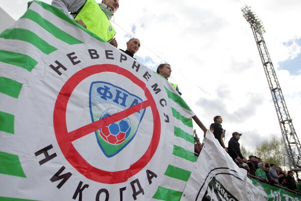 Матч Томь - Ротор Матч Томь - Ротор