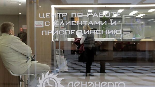 Центр по работе с клиентами Ленэнерго. Архивное фото Центр по работе с клиентами Ленэнерго. Архивное фото