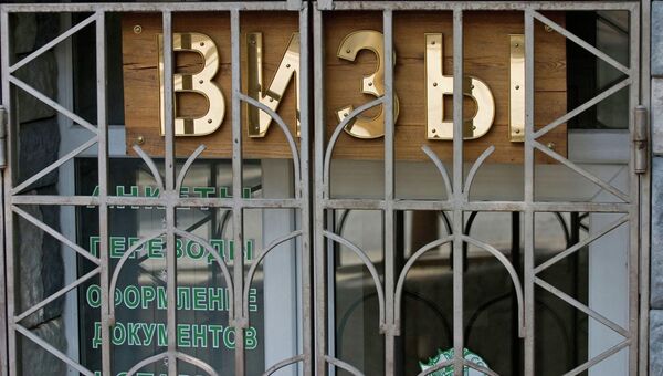 Выдача виз. Архив Выдача виз. Архив