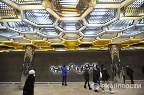 Открытие станции метро Ботаническая в Екатеринбурге Открытие станции метро Ботаническая в Екатеринбурге