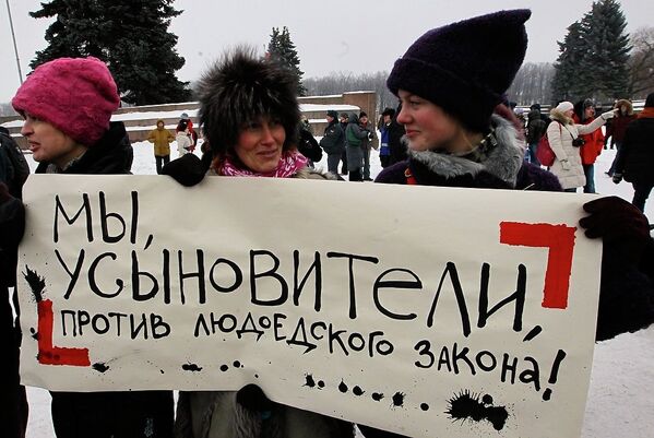 Митинг на Марсовом поле против закона Димы Яковлева Митинг на Марсовом поле против закона Димы Яковлева