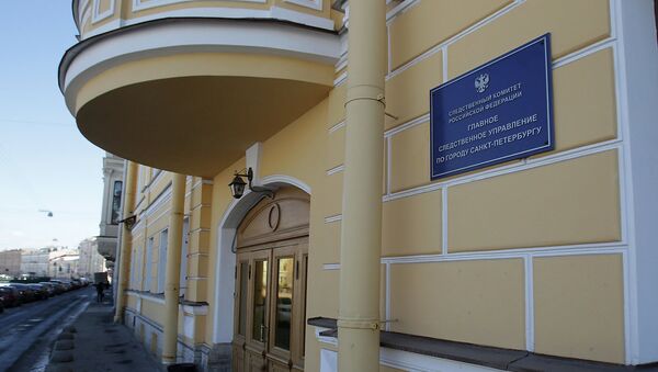 Здание главного следственного управления Следственного комитета по Петербургу Здание главного следственного управления Следственного комитета по Петербургу