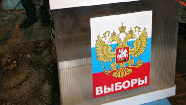Досрочные выборы в Госдуму РФ в отдаленных населенных пунктах Республики Алтай. Архив Досрочные выборы в Госдуму РФ в отдаленных населенных пунктах Республики Алтай. Архив