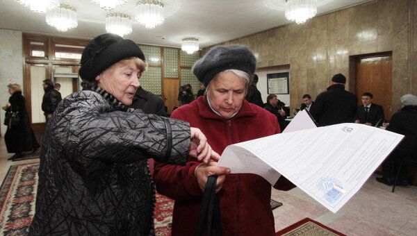 Выборы депутатов Государственной думы РФ на Украине Выборы депутатов Государственной думы РФ на Украине