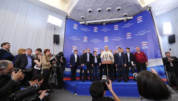 Работа штаба политической партии Единая Россия Работа штаба политической партии Единая Россия