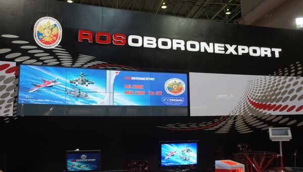 Экспозиция Рособоронэкспорт на выставке ЛИМА в Малайзии Экспозиция Рособоронэкспорт на выставке ЛИМА в Малайзии