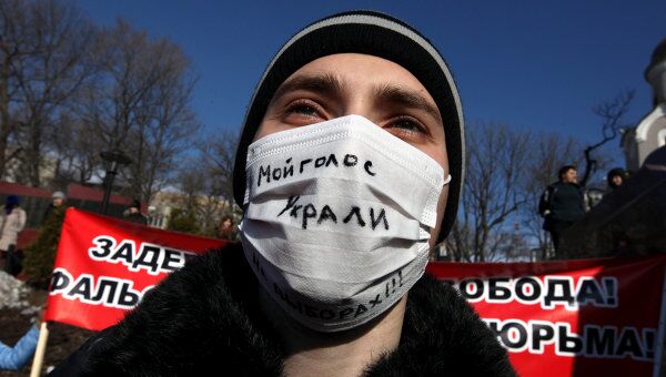 Акция протеста во Владивостоке. Архив Акция протеста во Владивостоке. Архив