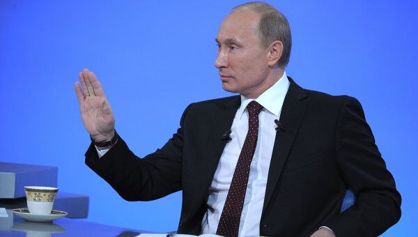 Прямая линия Разговор с Владимиром Путиным. Продолжение Прямая линия Разговор с Владимиром Путиным. Продолжение