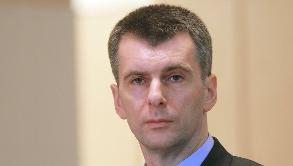 Михаил Прохоров. Архив Михаил Прохоров. Архив