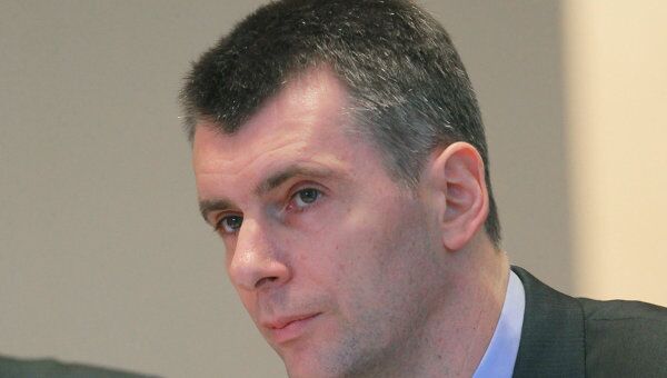 Михаил Прохоров Михаил Прохоров