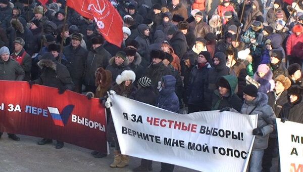 От Сибири до Поволжья: митинги за честные выборы в городах России От Сибири до Поволжья: митинги за честные выборы в городах России