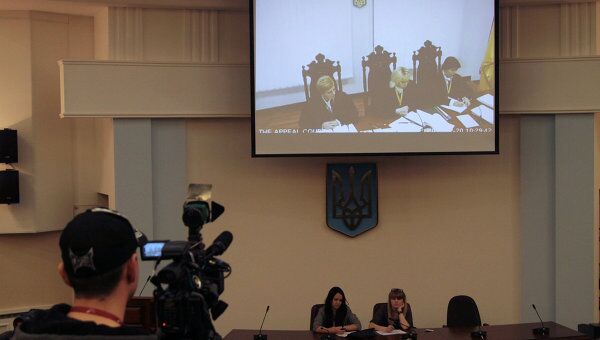 Аппеляционный суд по делу Юлии Тимошенко Аппеляционный суд по делу Юлии Тимошенко