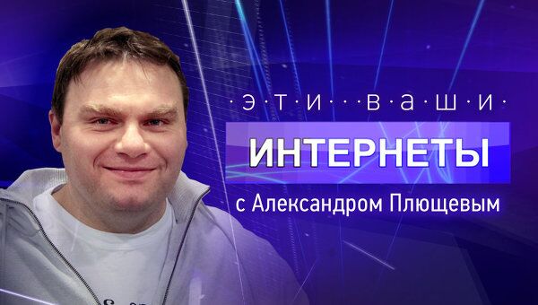 Глава Parallels Белоусов рассказал, как сделать удачный стартап Глава Parallels Белоусов рассказал, как сделать удачный стартап