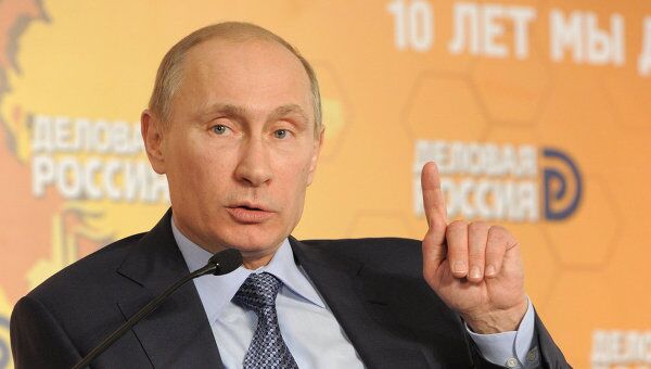 Премьер-министр РФ В.Путин на заседании президиума съезда Деловой России Премьер-министр РФ В.Путин на заседании президиума съезда Деловой России