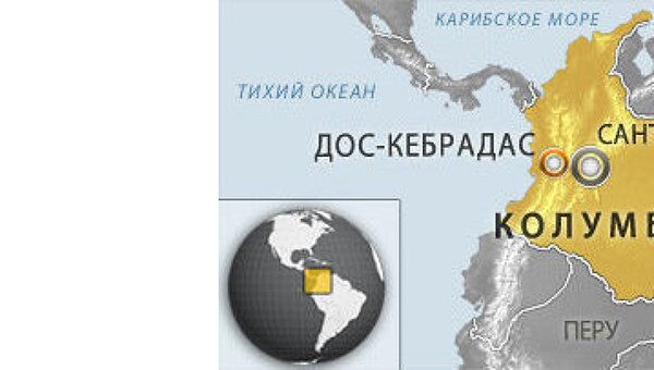 Колумбия Колумбия